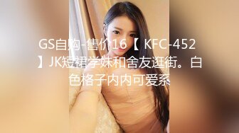 JK過膝長筒白襪大長腿美少女 清純與風騷並存，表面乖巧的萌妹子背地裏是個小騷貨