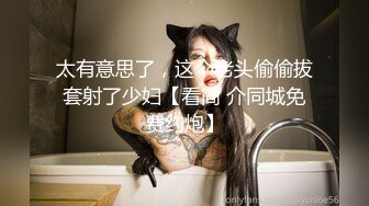 【大神pickupgirl】都市白领白富美，黑丝狐狸精，非常卖力口活，含住鸡巴疯狂舔，肉臀性感，操起来叫声非常骚！