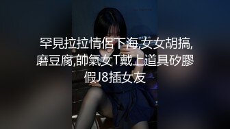   一步裙白领美女兼职援交,2500元没穿内裤,裙子里只穿了件开档的黑丝