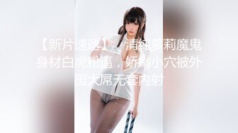 抖音甜美网红美美子 高颜值气质出众 各种不经意露点贫穷但慷慨 巧妙掌握流量密码