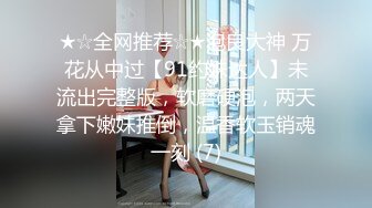   小马丶寻花好身材腰细胸大外围少女，牛仔短裤撩起衣服揉奶子，非常耐操往死里干