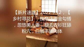 新骚男被大鸡篮球帅狂草爽 上集