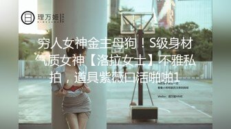 杭州某大学妹子被富二代男友带回家要做爱,再怎么反抗还是被干 (2)