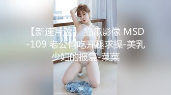 WMOG-005 小水水 E奶女神黑丝诱惑 无限潮吹大喷射 微密圈