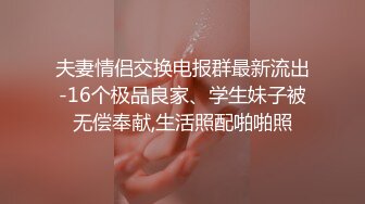 麻豆傳媒 MCY0072 網上約炮亂倫親表妹 管明美