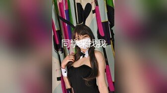 Onlyfans 极品网红小姐姐⭐桥本香菜⭐美女老师对失恋男生的性教育