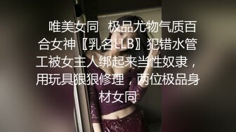 巨乳女先用瓶子插再啪啪