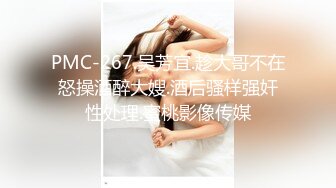 【新速片遞】   高颜值熟女人妻 在家撅着大白屁屁被大肉棒无套两洞轮流抽插 随便插 看着好轻松 这大屁眼洞太诱惑了 