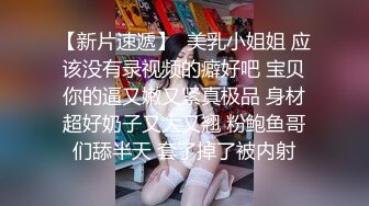  极品豪乳骚浪贱主播泡泡老师06-10 网吧勾搭屌丝看片公然包房做爱