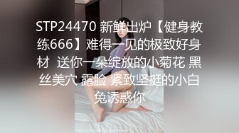 STP22957 气质女神 小梦梦 情趣内衣，带个尖耳朵头饰，三点全裸，白虎逼逼特别干净 连体黑网袜自我掰粉穴