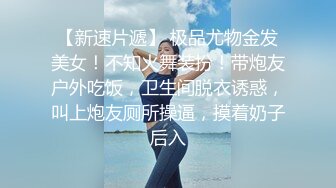 顶级反差尤物极品御姐女神白皙透粉，纤纤美腿玲珑身段劲爆完美身材，你以为的端庄高雅的女神私下是什么样子的吗