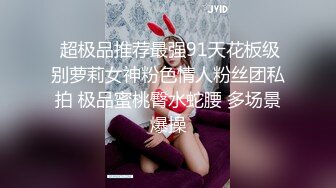 【重磅核弹】上海绿帽淫妻 找黑人3P狠插淫妻被干边拍摄