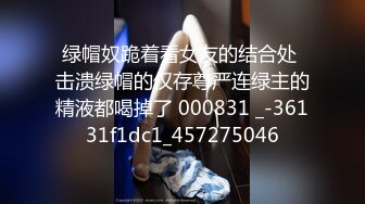 天美传媒TMW171解封后找粉丝疯狂宣泄性欲