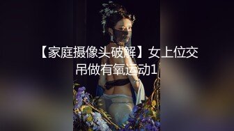 最新10月订阅福利②！火辣热情亚裔母狗【李露丝】露脸私拍，深喉口爆手交野战，各式各样性爱自拍