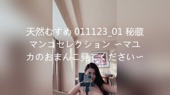 STP30647 國產AV 愛豆傳媒 ID5254 包月情婦無限次數極限性愛 雯茜 VIP0600