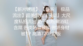  约大二学生妹，超清画质，苗条青春小姐姐，鲍鱼近景展示啪啪