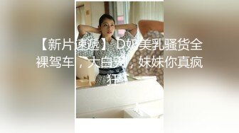 《究极核弹✅泄密》顶级绿帽极品巨乳网红反差人妻【420Abb】私拍，露出调教啪啪一对车大灯玩法太多，男人泄欲神器 (3)