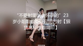 《专攻良家少女探花》高端约啪模特身材的气质大学生兼职美女