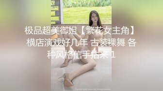 【新片速遞】  巨乳美眉吃鸡啪啪 在家被无套输出 小哥哥好坏操完妹妹的小粉穴不过瘾还要爆小粉菊 怼的奶子哗哗 吧表情享受 口爆吃精