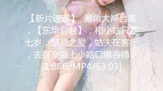 【极品性爱❤️绿帽淫妻】加拿大华人圈淫乱夫妻『Sophia』最新淫趴群P乱交①二龙戏凤 三骚战肉棒 场面淫乱淫靡操乱了 (3)