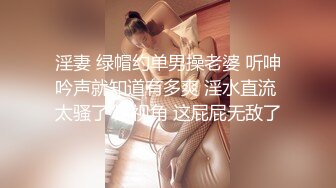 粉衣短发妹子特写扣逼,暴力开干