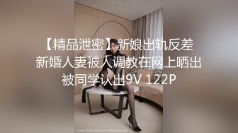 STP29091 【高端奢华顶级空姐】超美商务模特『小一一』极品女神重磅回归 又骚又御《此女只应天上有 人间谁配操一回》 VIP0600