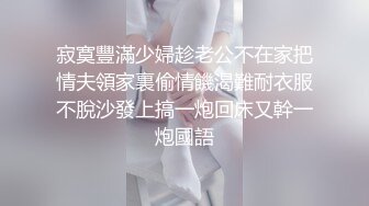 泰国顶级高颜美乳粉穴绿帽淫趴女神「Sirocco」OF露脸淫乱私拍 身材爆炸性瘾小淫妇各种多人淫乱【第二弹】 (2)