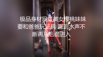 -极品身材丰满骚女和炮友啪啪 拨开内裤舔逼口交后入抽插猛操