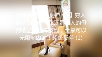   浪利战神约大长腿小少妇深夜来相会 C罩杯 床边啪啪