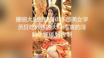 极品尤物！甜美少女！JK装活力十足，被胖大叔爆操，吸吮舔屌骑乘位爆操，搞完还不爽跳蛋伺候