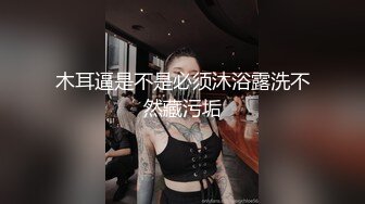 果冻传媒91CM-138继父与我前妻女儿突然找上门禽兽父亲不顾伦理彻夜玩弄-谢语彤