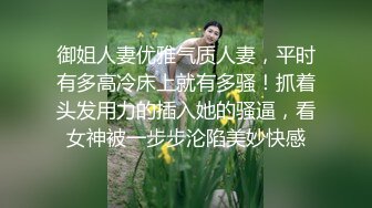 爆乳肥臀肉感御姐，170CM长腿高跟鞋，假屌骑乘抽插无毛骚穴