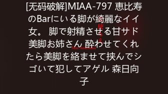 【新速片遞】  ⭐⭐⭐重磅！女神尺度突破自我，【萌主】，乖巧甜美的小仙女，拿着那么粗的水晶屌捅逼逼，看了真让人心疼⭐⭐⭐