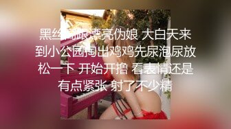 熟女人妻偷情 操一半老公来电话了 还边操边聊 上位疯狂输出 样子好骚 貌似最后还是没满足