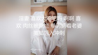 调教人妻女上位，屁股上写着骚货，剃毛，连续高潮中