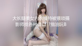 小姐姐写真-极品大奶嫩模网红御姐女神-MinHarin Vol.03 Tie me up把我绑起来2