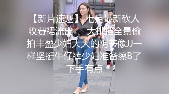 国产麻豆AV 爱妃传媒 ODE006 夜店捡尸猛烈机操