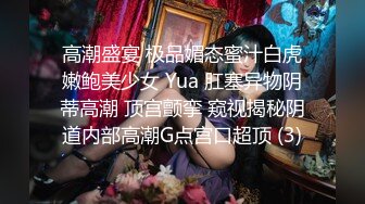 新人 甜白酱 性感女仆装扮 诱人白色丝袜 柔美的身姿性感动人