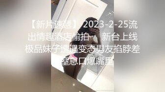 星空传媒 XK8100大宅院的女人被围观的高潮 超强国民风剧情