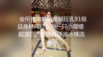 《顶流网红泄密》虎牙丨顶尤颜值天花板极品女神【颜色仙仙】土豪万元定制，风情万种艳舞奶头门户洞开，撸点超高