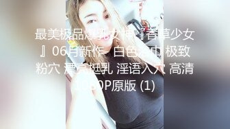 【TM0097】不伦企划 淫荡父亲节 女儿的交尾礼物 #夜夜