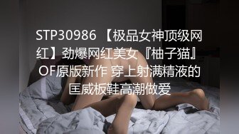 《稀缺CP精品泄密》新流茅坑达人覗吉现场实拍从下向上直观欣赏超多美眉大小便各种B形菊花一览无遗视觉盛宴 (1)