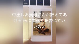 (中文字幕) [DASD-724] 娘の内申点を上げるには「こうするしかない」と言われました。 君島みお