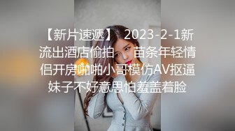 我的女友是主播