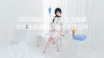 插爆我的烧逼好吗”粗口淫语挑逗，声音甜美00年顶级反差御姐【安娜】拜金婊高价露脸定制，自调自黑丑态变母狗求肏真是拼了 (2)