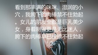 在软件上约了个厦门事业单位女生