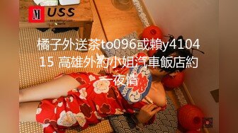 推特福利姬，美乳嫩鲍网红女菩萨【xiajiang】VIP福利，道具紫薇 听了就上头的销魂呻吟录音