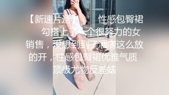 美艳露脸娇妻在家被老公老汉推车 美妙吟叫孩子突然闯入要抱抱 吓的直接拔出 光着身子去哄继续接着干