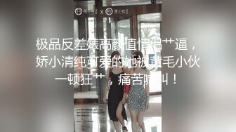 最喜欢美女们的生日派对啊嗨过头轻易就可以让鸡巴品尝到美食 美女闺蜜一起都狠狠搞超级主动销魂啊