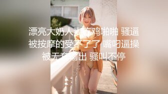 最新TS美人妖网红 甄选1888福利超大合集 第二弹！【290V】 (252)